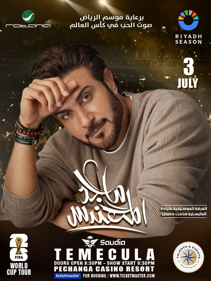 Majid Al Mohandis Temecula poster
