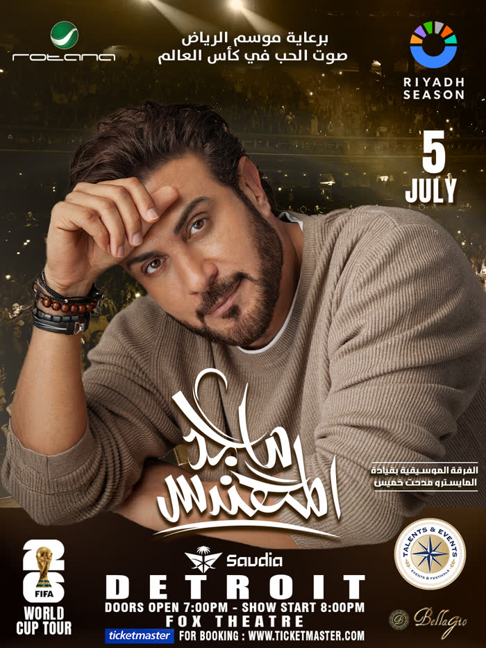 Majid Al Mohandis Detroit poster